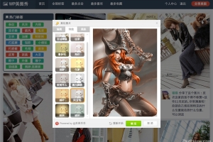 wordpress美图秀图片瀑布流主题模板