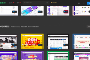 wordpress rizhuti整站美化主题