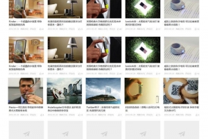 WordPress博客主题tob主题0.5版本 新增八项功能_源码下载