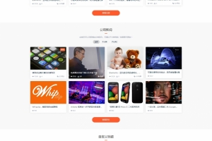 【独家Modown3.0UI美化版本】wordpress付费虚拟资源美图类站点主题[WP主题整站打包]