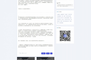 一款微扁平风格免费WordPress主题|Uigreat主题