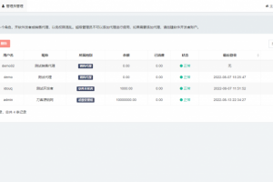 2022最新乐抖网络验证系统源码