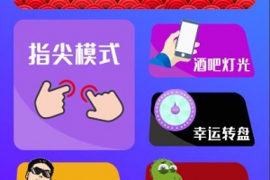 淘宝购买的云开发喝酒神器2.0微信小程序源码（带流量主和重启人生）