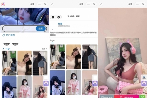 微信抖音快手三合一壁纸小程序源码后端管理设置功能丰富