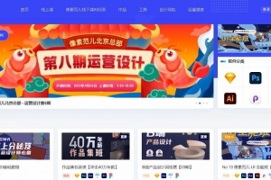 wordpress主题 响应式设计风格主题Uigreat