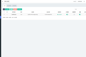 2022最新乐抖网络验证系统源码