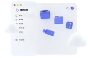 阿里云盘资源分享合集，海量优质资源，持续更新！