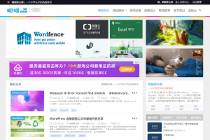 参考大前端 DUX 知更鸟 Begin主题的QGG 主题